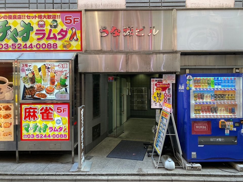 マーチャオλ北千住店 店内