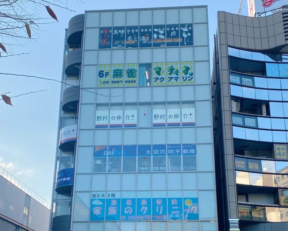 マーチャオアクアマリン西葛西店 店内
