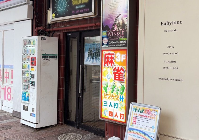マーチャオピスケス浜松店 店内