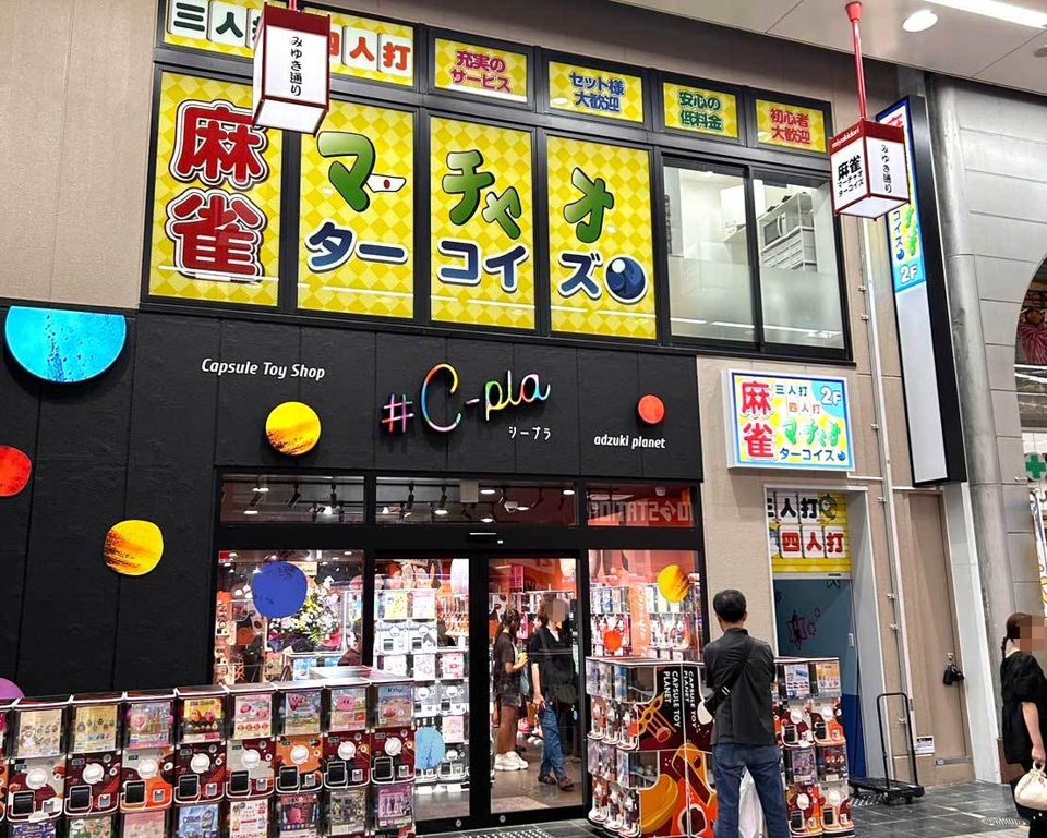 マーチャオターコイズ姫路店 店内