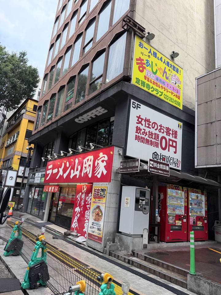 定禅寺クラブ 通り側のビル外観と看板