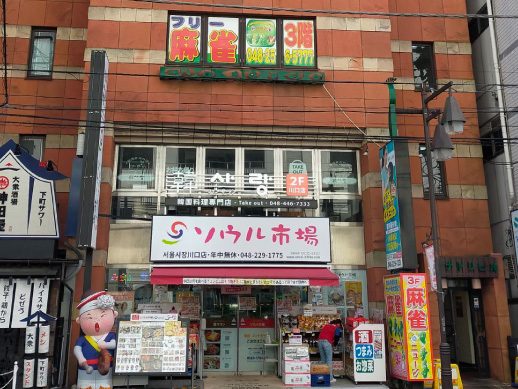 マーチャオν川口店 店内