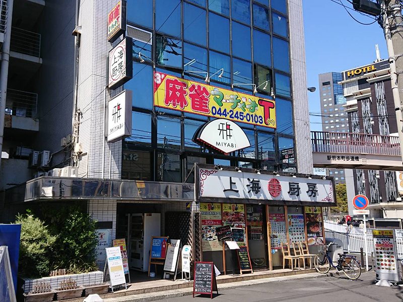 マーチャオΤ川崎店 店内