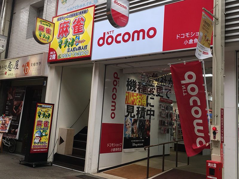 マーチャオマーキュリー小倉店 店内
