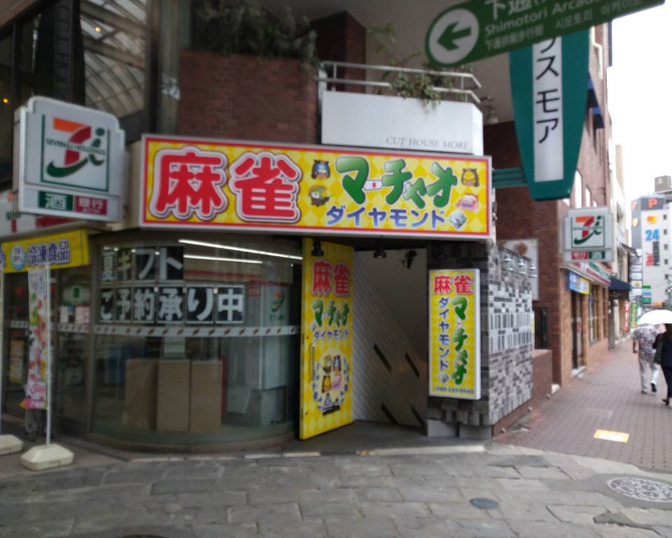 マーチャオダイヤモンド熊本店 店内