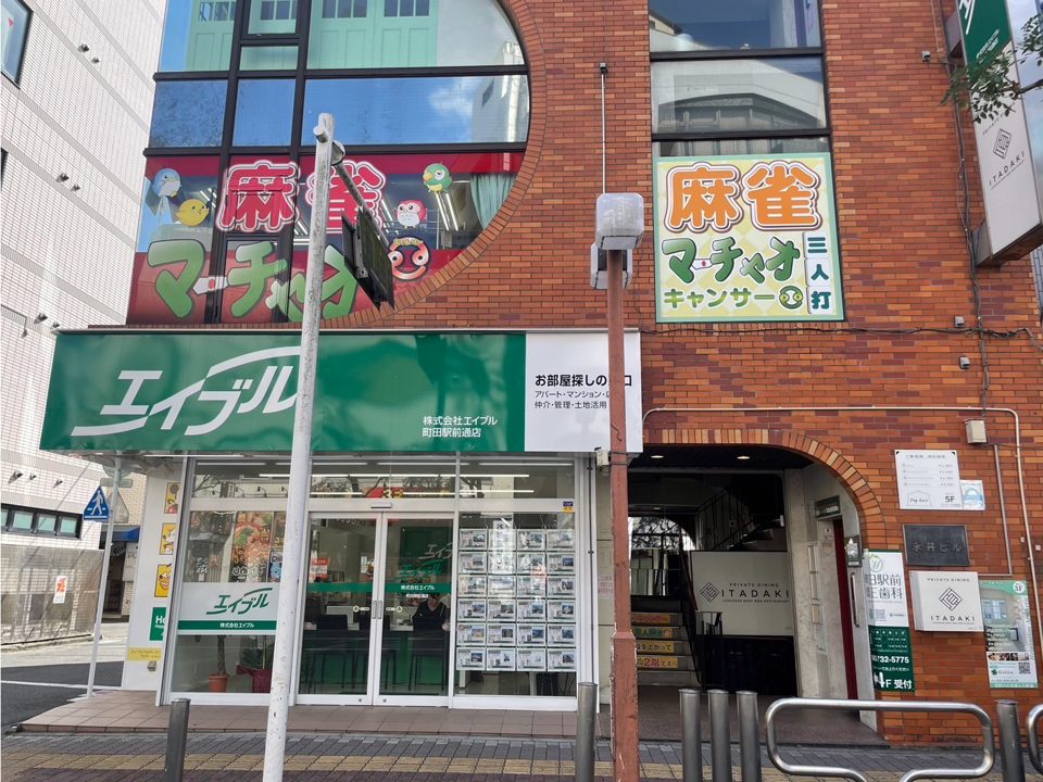 マーチャオキャンサー町田店 店内