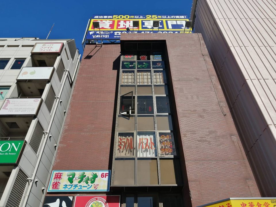 マーチャオネプチューン津田沼店 店内