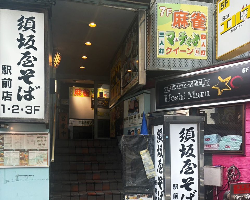 マーチャオクイーン新潟店 店内