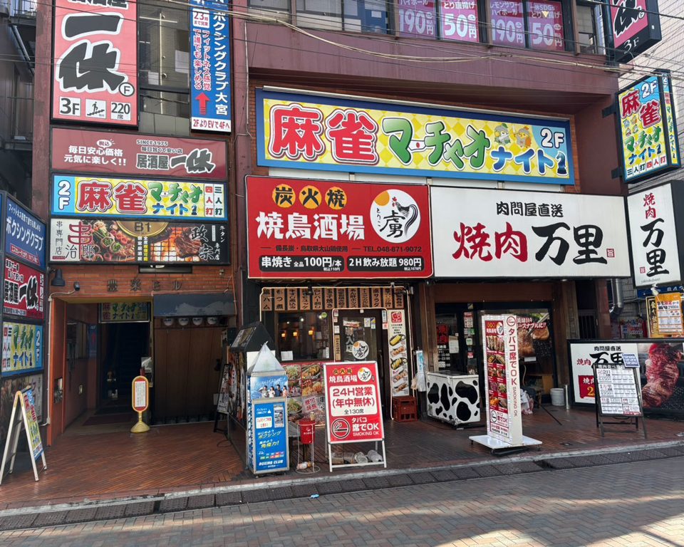 マーチャオナイト大宮店 店内
