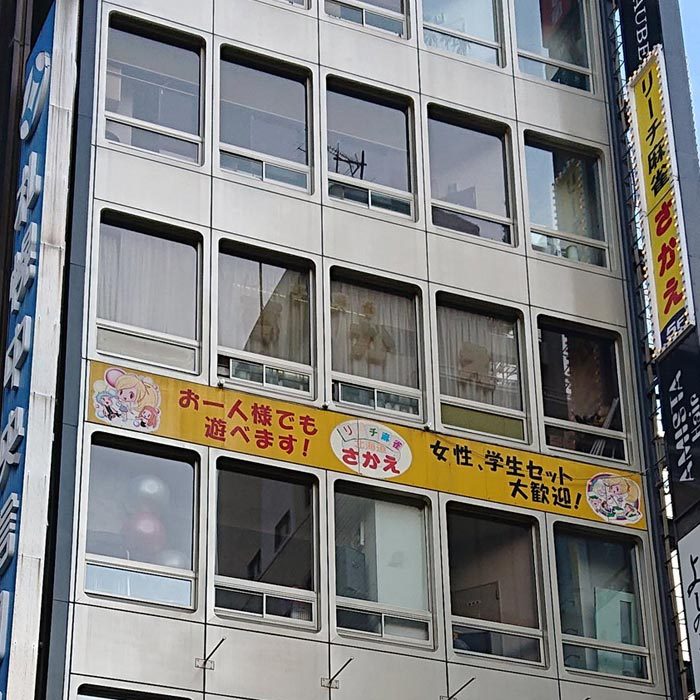 リーチ麻雀さかえ札幌2号店 店内