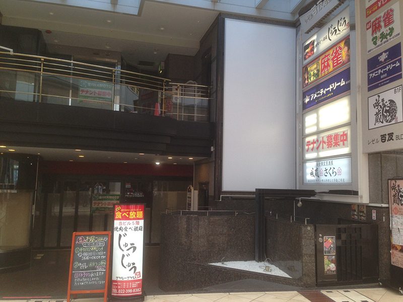 マーチャオψ仙台店 店内