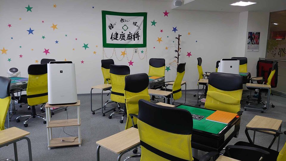健康マージャンサロン『杜の都』 店内