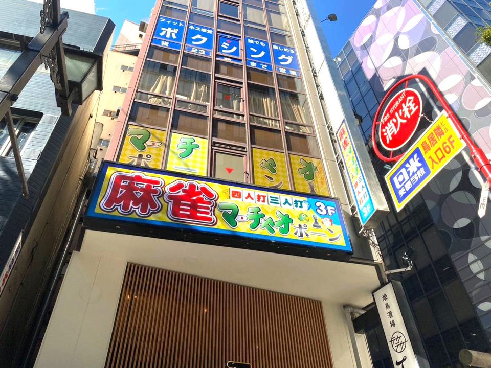 マーチャオポーン渋谷店 店内