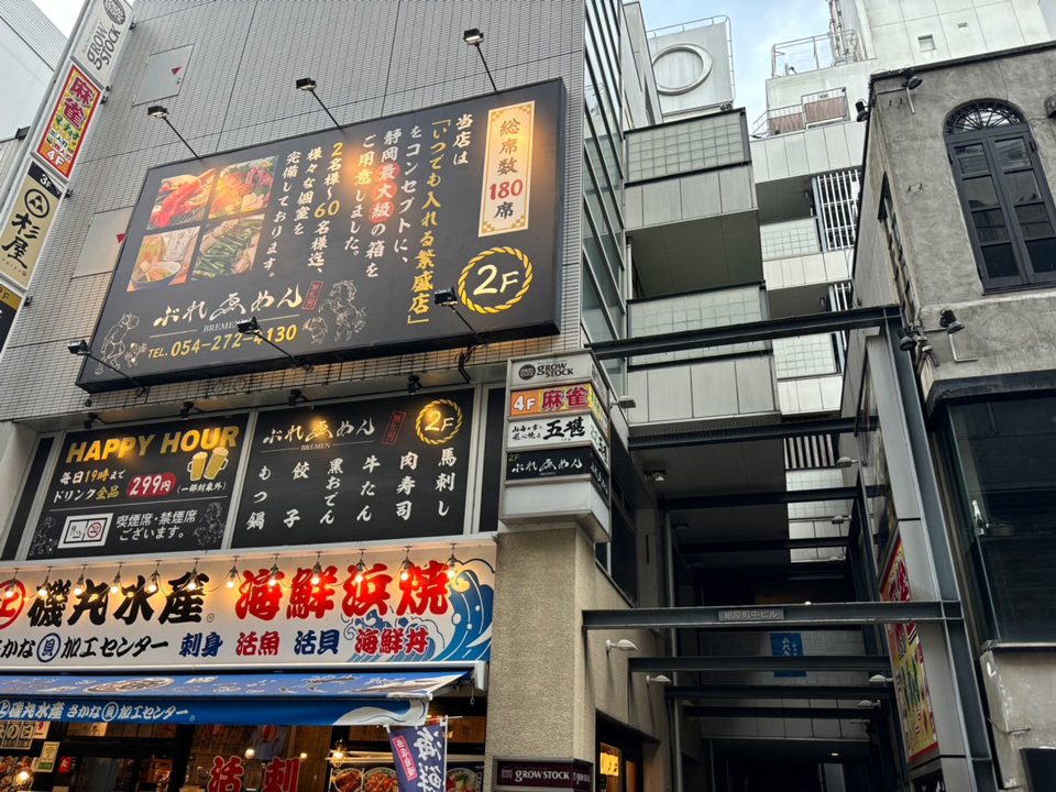 マーチャオトパーズ静岡店 店内