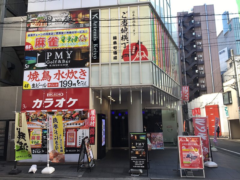 マーチャオライブラ錦糸町店 店内