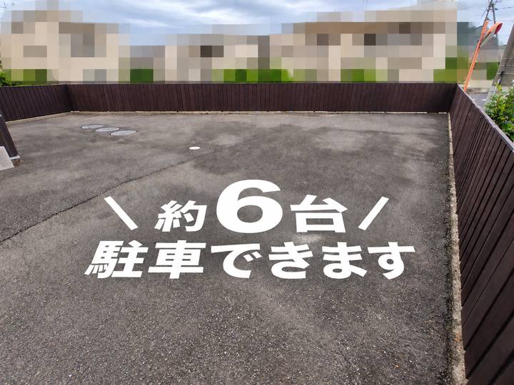 まーCafe 駐車場(約6台)