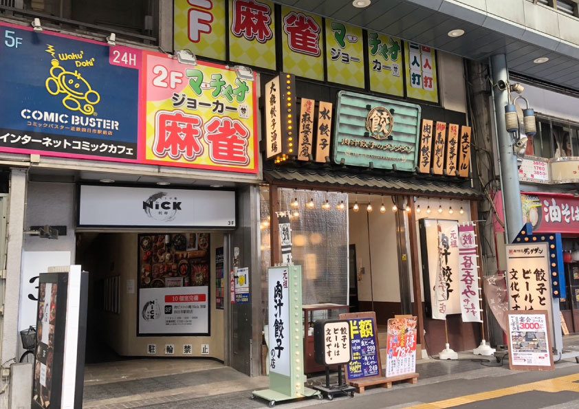 マーチャオジョーカー四日市店 店内