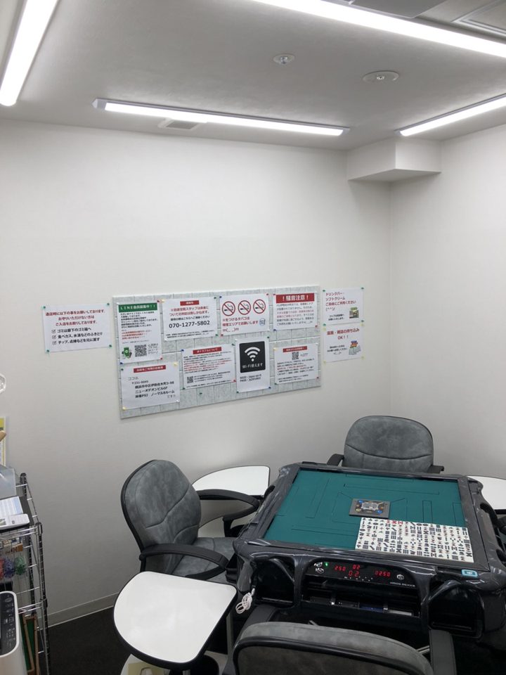 個室麻雀サロンPSJ伊勢佐木町店 店内